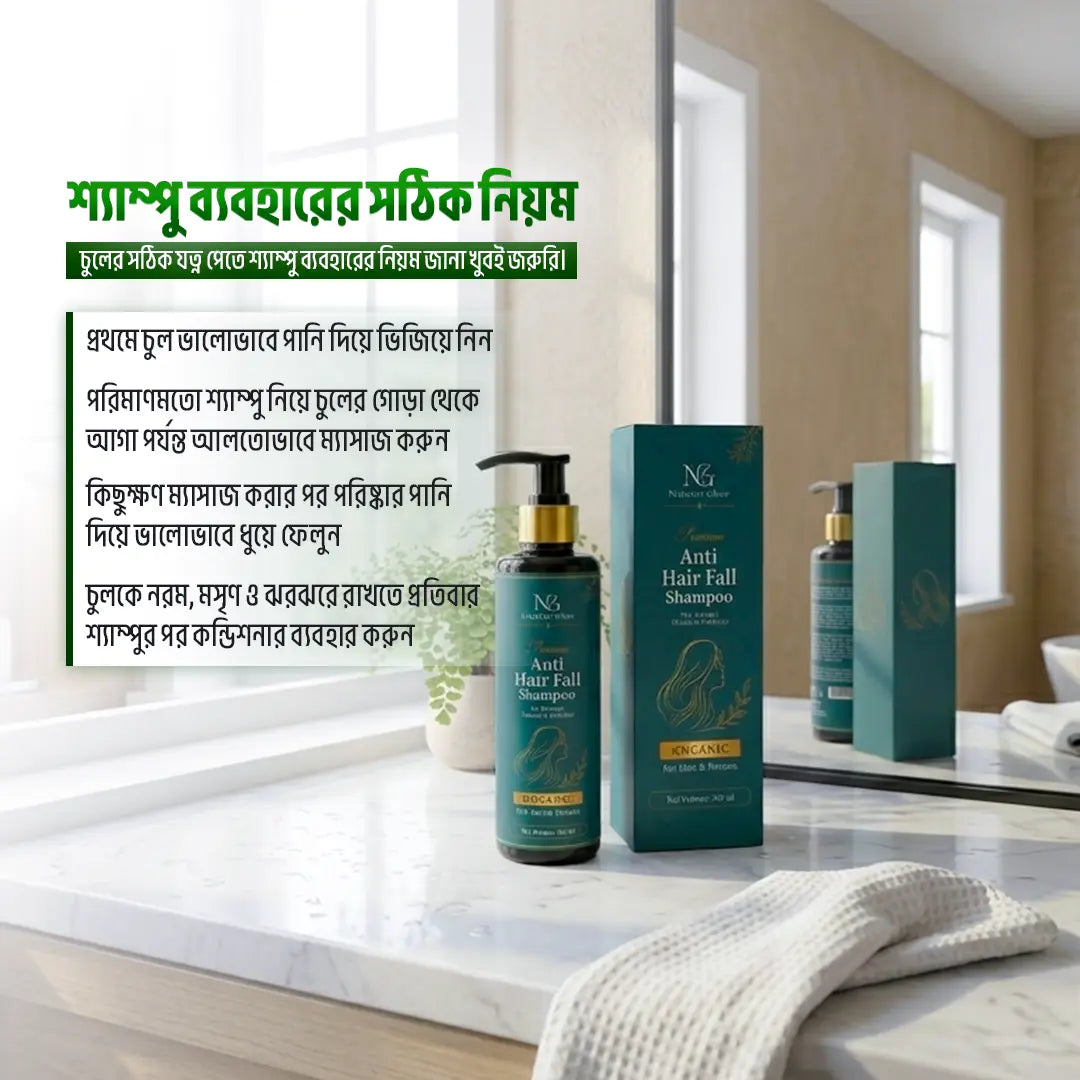 Natural Ghor Anti Hair Fall Shampoo