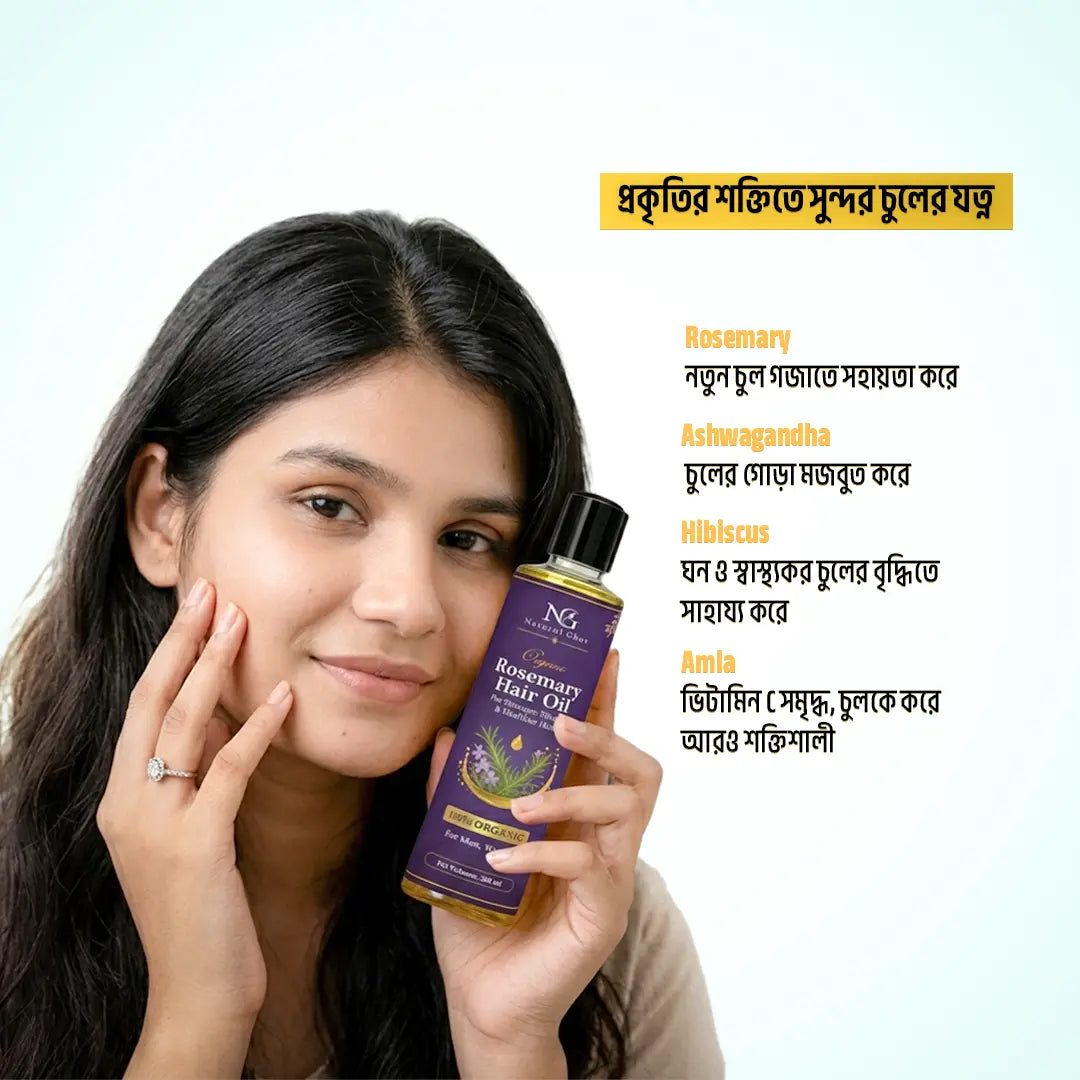 Natural Ghor Rosemary Hair Oil