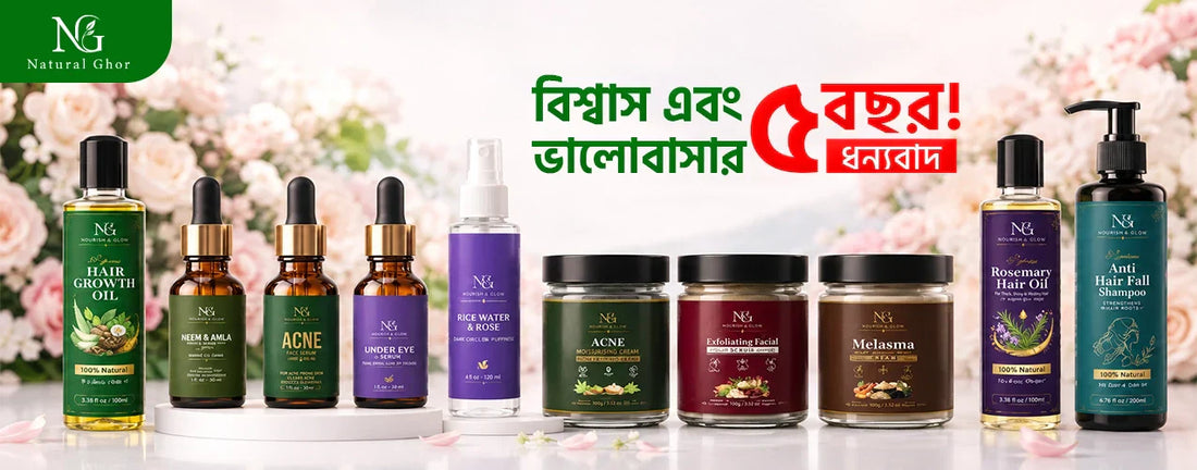 চুলের সঠিক যত্ন: স্বাস্থ্যকর ও সুন্দর চুলের জন্য সম্পূর্ণ গাইড