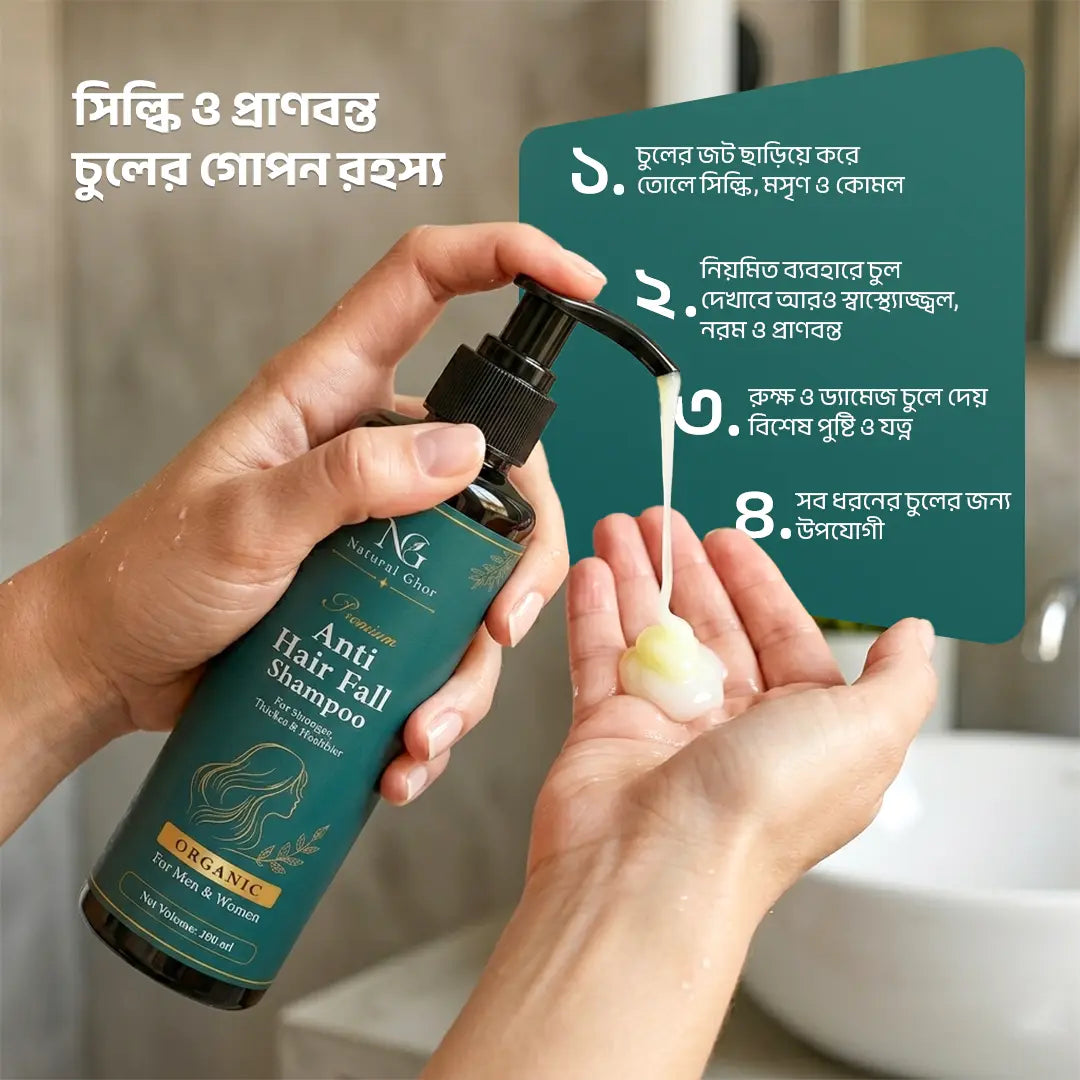 Natural Ghor Anti Hair Fall Shampoo
