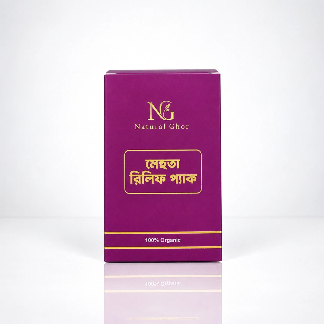Melasma Removal Pack