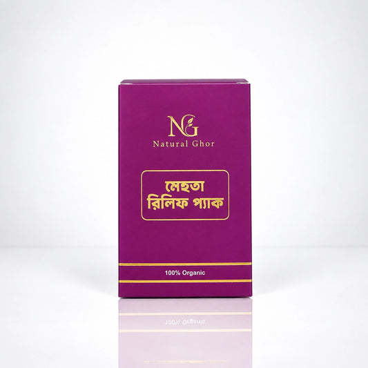 Melasma Removal Pack
