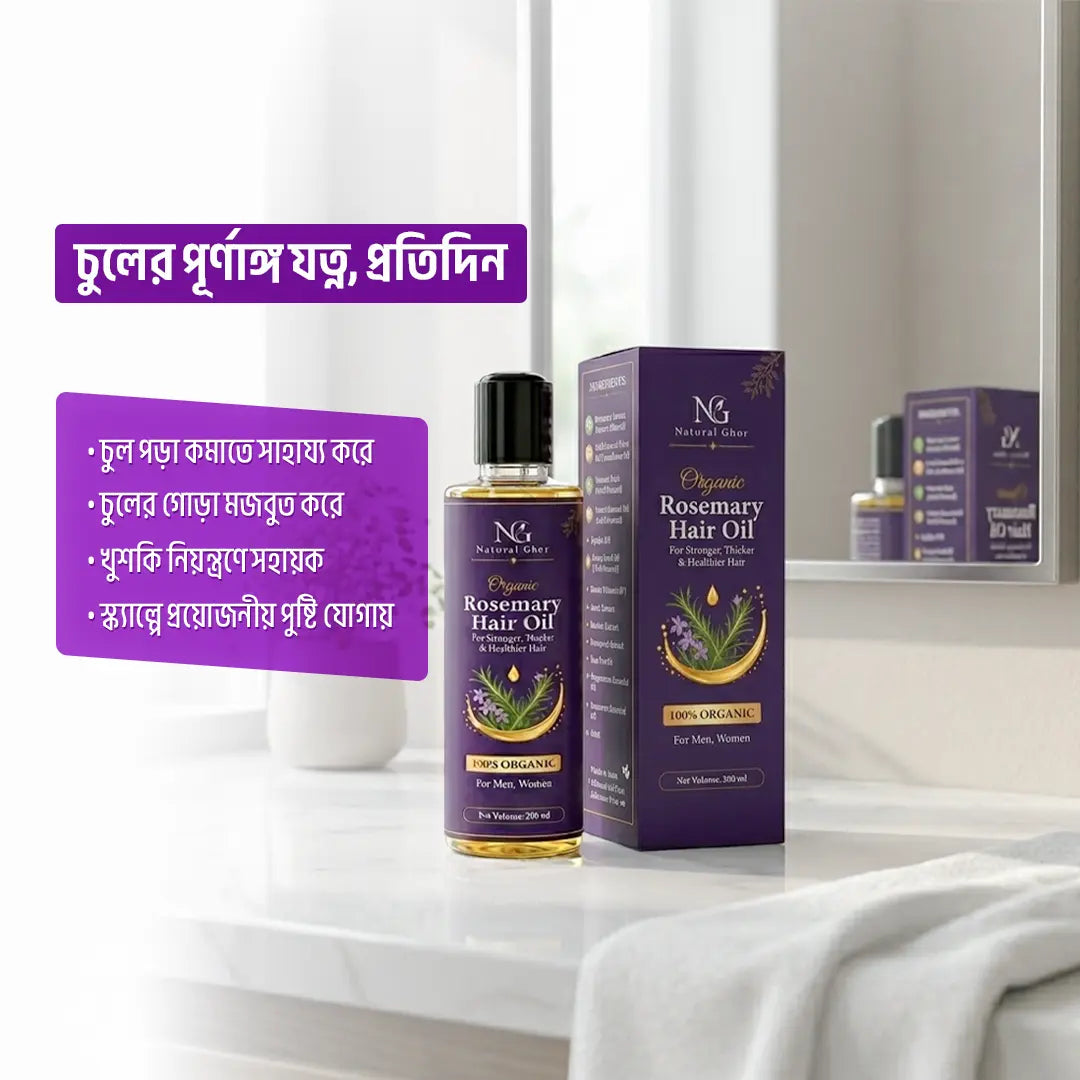 Natural Ghor Rosemary Hair Oil