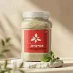 ব্রণেরপ্যাক - Image 2