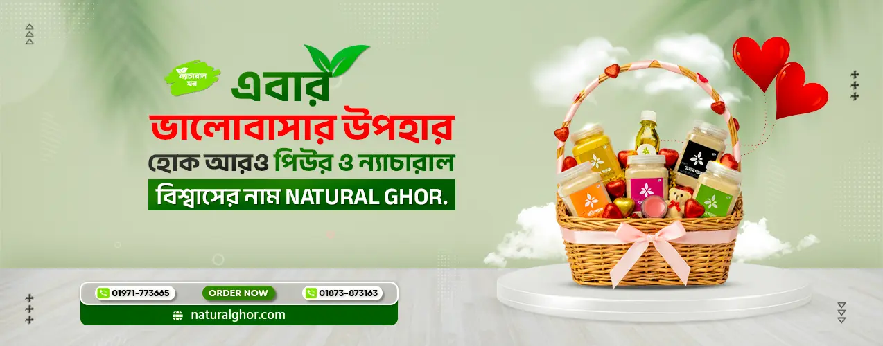 Valentines Day Cover